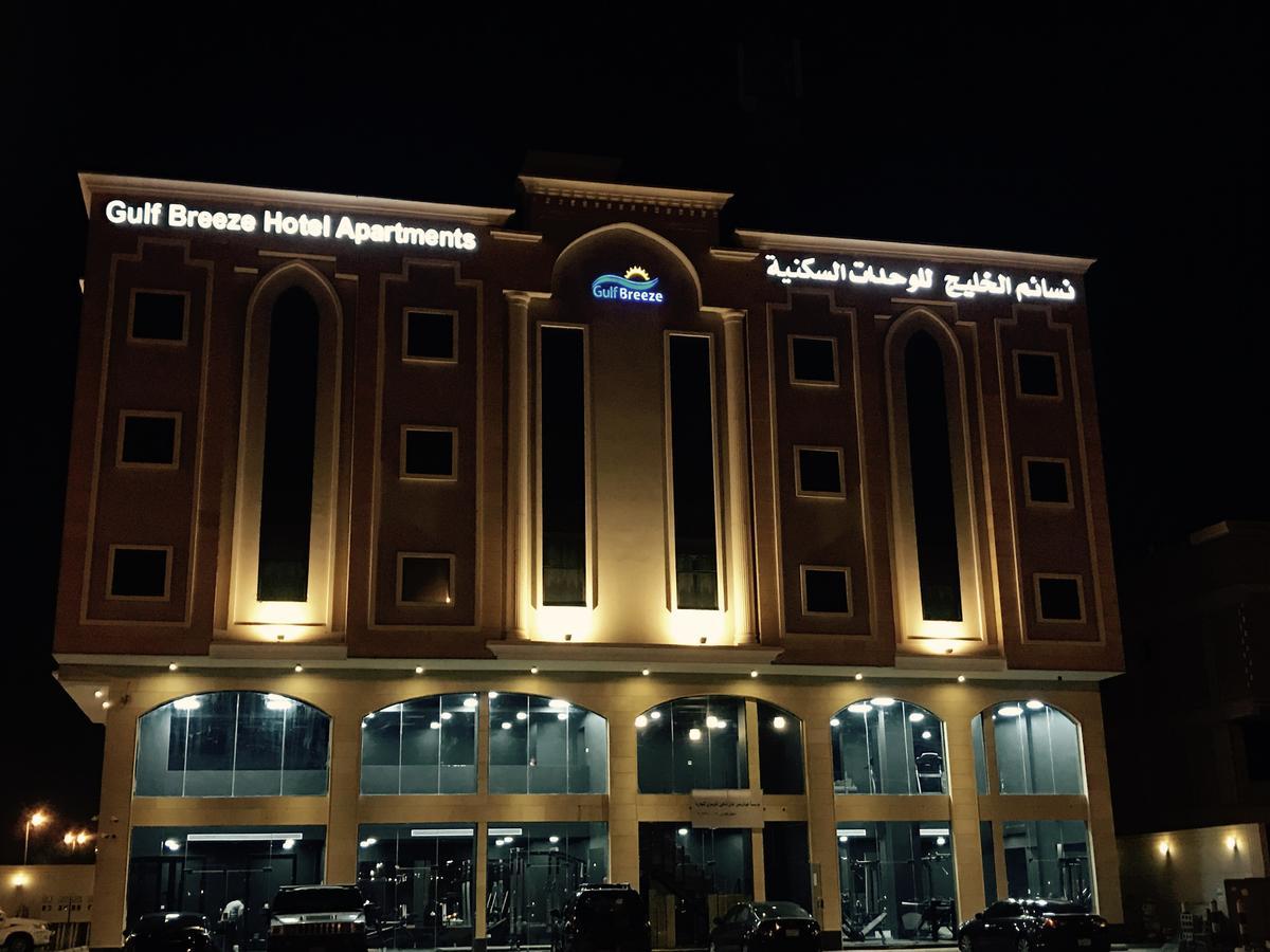 Gulf Breeze Hotel Apartments Al Khobar Eksteriør billede